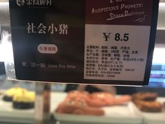 -金凤成祥(为公桥店)
