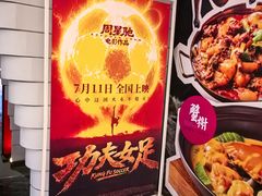-上海久光百货