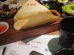 -左庭右院鲜牛肉火锅(新梅广场店)