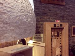 -汤森悠生活文化汤(江宁万达店)