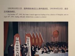 -嘉定博物馆