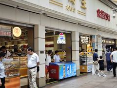 -邵万生食品公司(南京东路店)