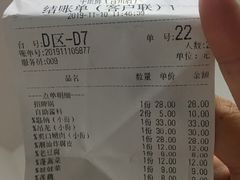 -牛很鲜潮汕牛肉火锅(椒江店)