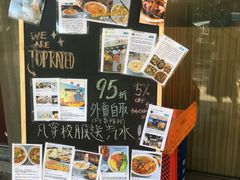 -百味川