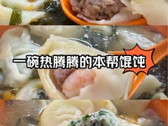 -阿麟馄饨(延长路店)