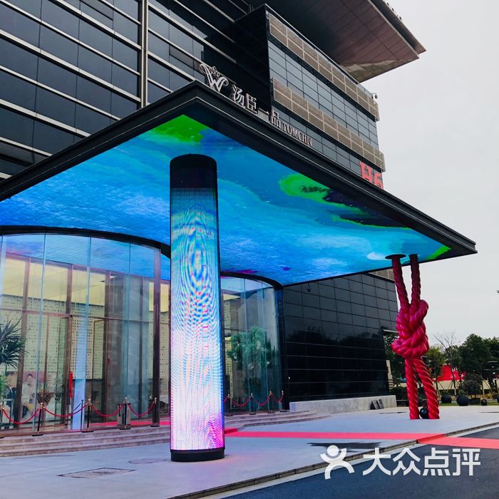 汤臣一品国际宴会中心·婚宴