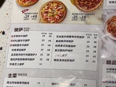 -必胜客(WOW西丽店)