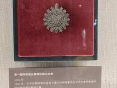 -上海体育博物馆