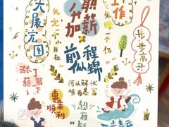 -猫的天空之城概念书店(杭州南宋御街店)