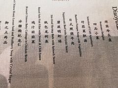 -成都钓鱼台精品酒店-品聚·成都餐厅