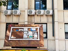 -北化机爱工场文化科技融合产业园