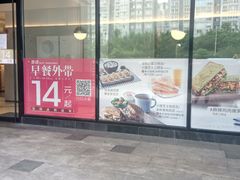 门面-必胜客(金开大道店)