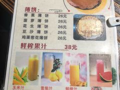 菜单-侠成水上农庄(工业大道店)