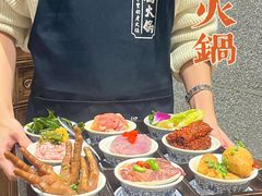 -楠火锅(广州总店)