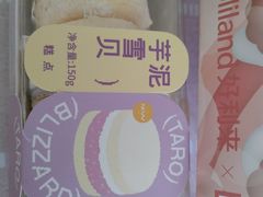 -好利来(朝外店)