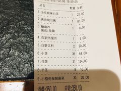 -福苗小骆驼烧烤(大唐不夜城店)