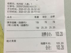 -古南都·老广东酒楼(龙江店)