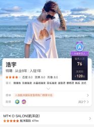 点击看大图 -MT·ID 烫发.染发.接发SALON