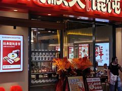 -丽达购物中心(崂山店)