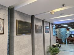 -清真马祥兴菜馆(云南北路店)