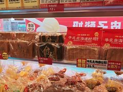-味多美蛋糕(双安店)