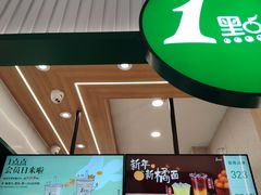 -1点点(金桥店)