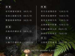-香宫中餐厅 · 桂林香格里拉