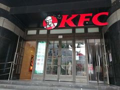 门面-肯德基(新市百店)