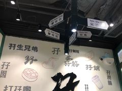 大堂-孖记茶档·热腾茶餐(荔湾领展广场店)