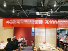 -赤宴·川菜(玉林店)
