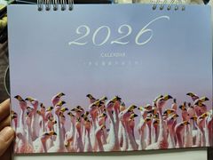 -好利来(通州新华联家园店)