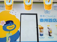 -万达广场(泰州海陵店)