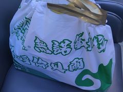 -诺敏塔拉奶茶-布里亚特包子-手把肉(锦都会店)