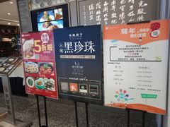 -江南厨子(万象天地店)