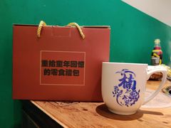-楠火锅(太古里总店)