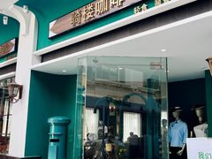 -孙文西路步行街