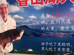 -香山湖华璋大酒店(新浦路店)