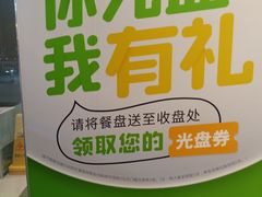 -大米先生(大洲中百店)