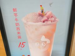 -CoCo都可(宝龙广场店)