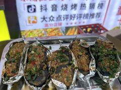 -郑记•不夜城烧烤•龙虾•虾蟹(黄鹤楼店)