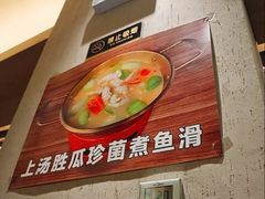 -鸽味轩·粤菜小馆(高楼门总店)
