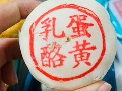 -東更道点心行(文化东路店)