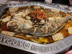 -马有鱼·馕坑烤全鱼(美美2店)