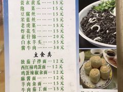 -马姐爆肚儿门丁肉饼