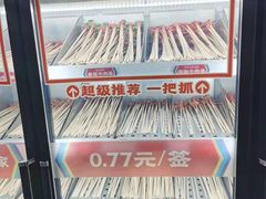 -大斌家串串火锅(望城天恒店)