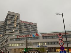 -苏州独墅湖科教创新区医院