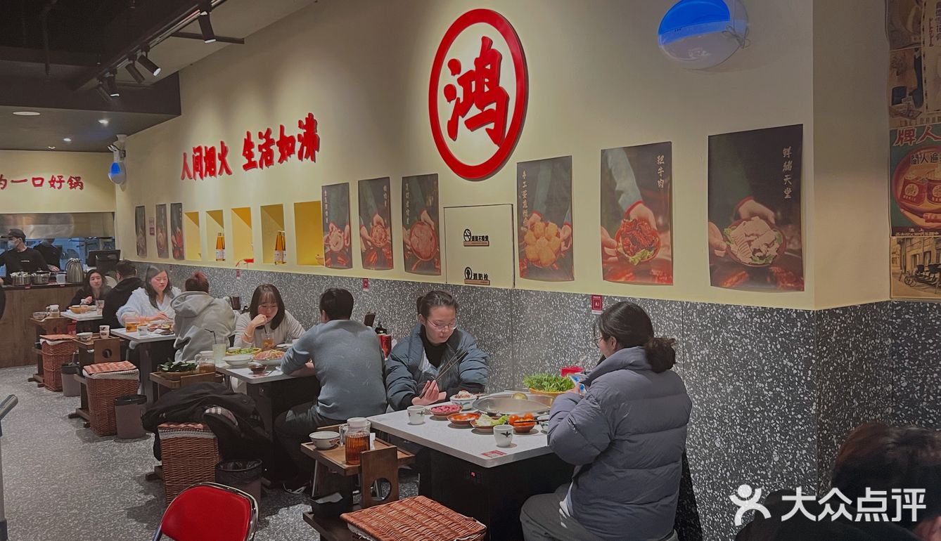 常州美食探店’’鸿姐老火锅