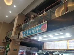 -覃记海鲜美食餐厅