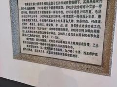 -湖南省立第一师范学校旧址
