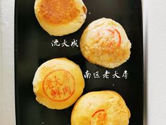-光明邨大酒家(淮海路店)